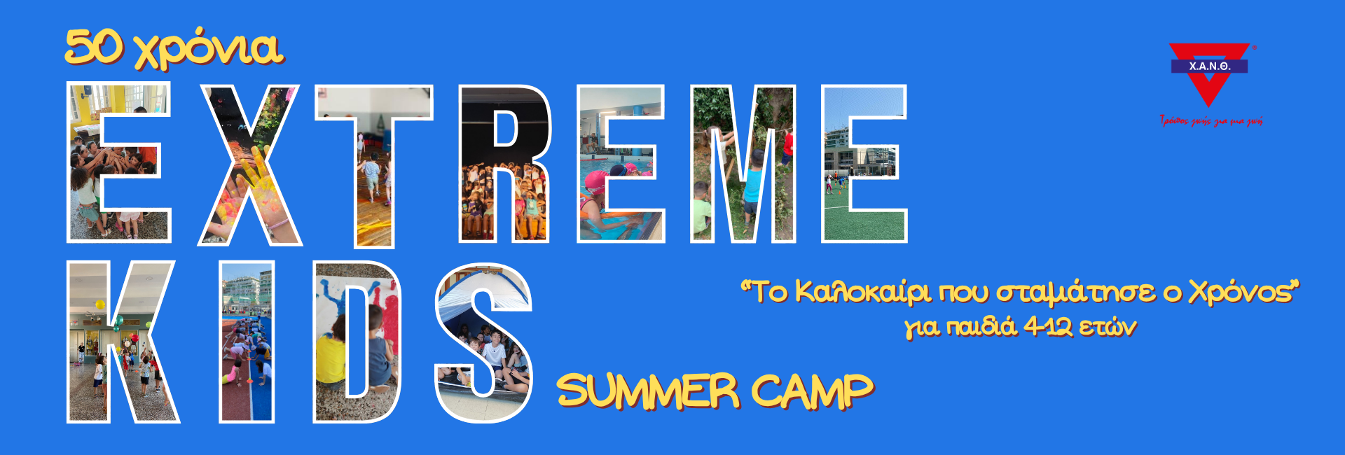 Extreme Kids Summer Camp 2026
