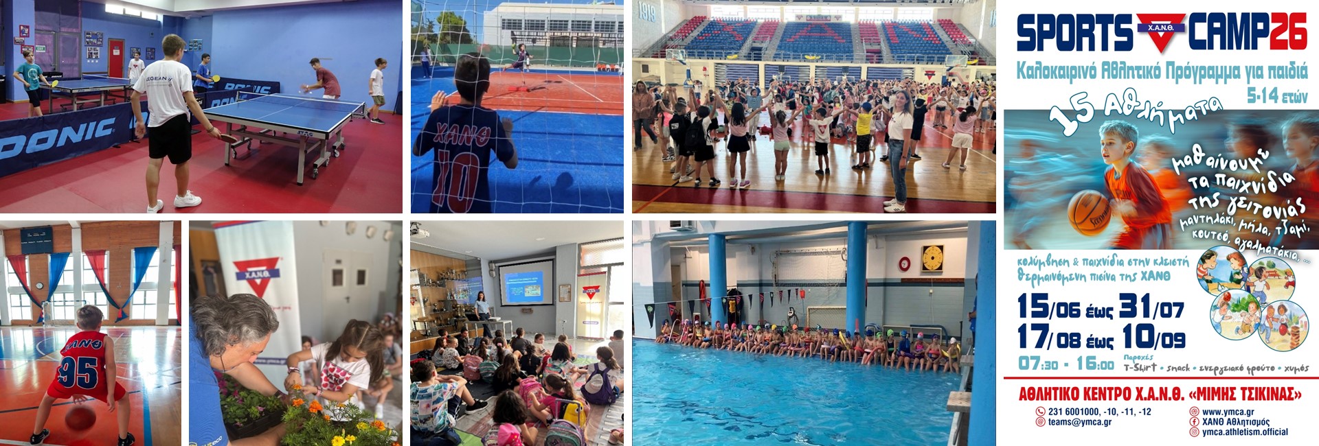 Sports Camp