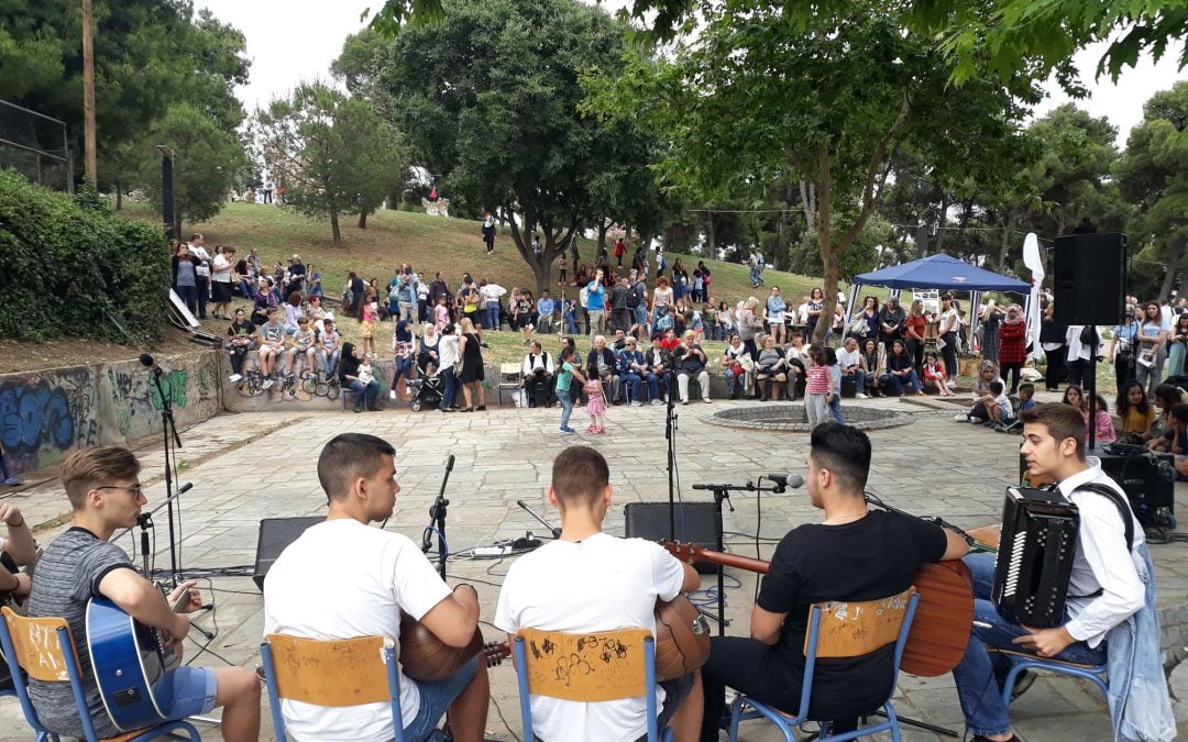 ΠΑΓΚΟΣΜΙΑ ΗΜΕΡΑ ΠΕΡΙΒΑΛΛΟΝΤΟΣ- ΓΙΟΡΤΑΣΑΜΕ ΣΤΟΥΣ ΚΗΠΟΥΣ ΤΟΥ ΠΑΣΑ!