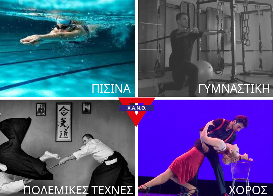 Είσαι φοιτητής; Έχεις έκπτωση!