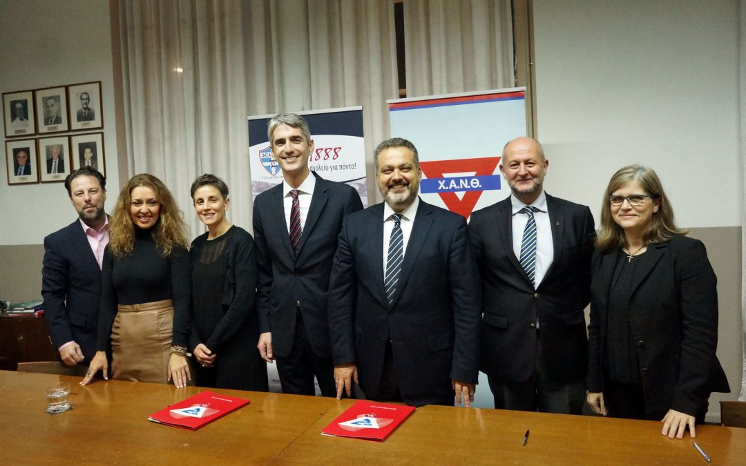 Ανανέωση της Συνεργασίας της Χ.Α.Ν.Θ. με το Κολέγιο «ΔΕΛΑΣΑΛ»