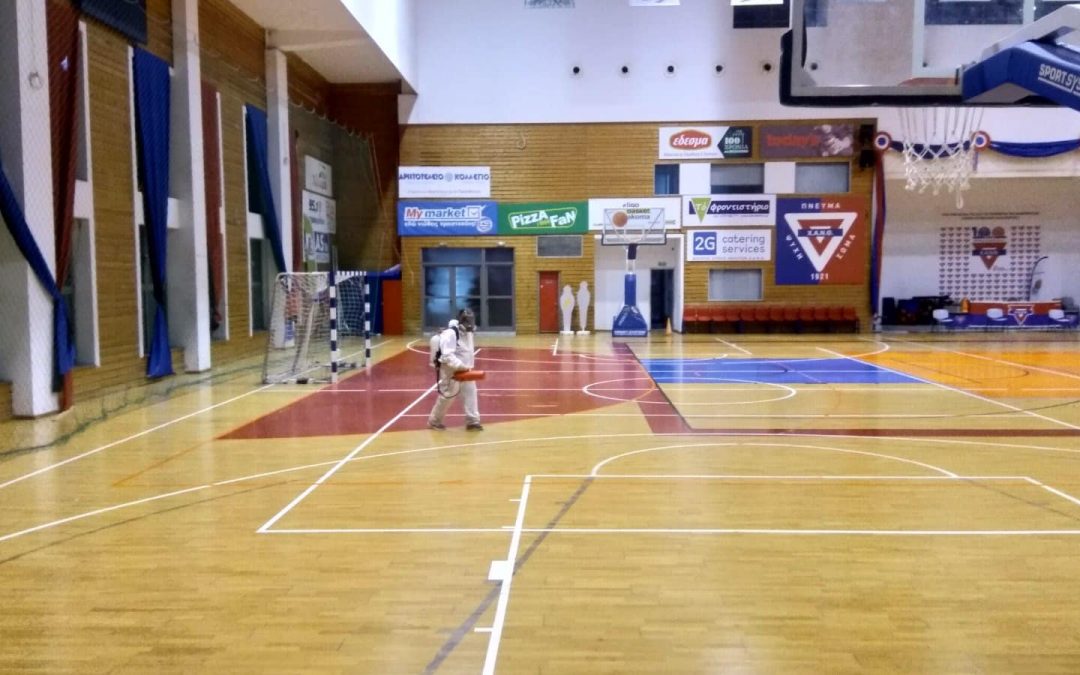 Νέα απολύμανση των αθλητικών μας εγκαταστάσεων