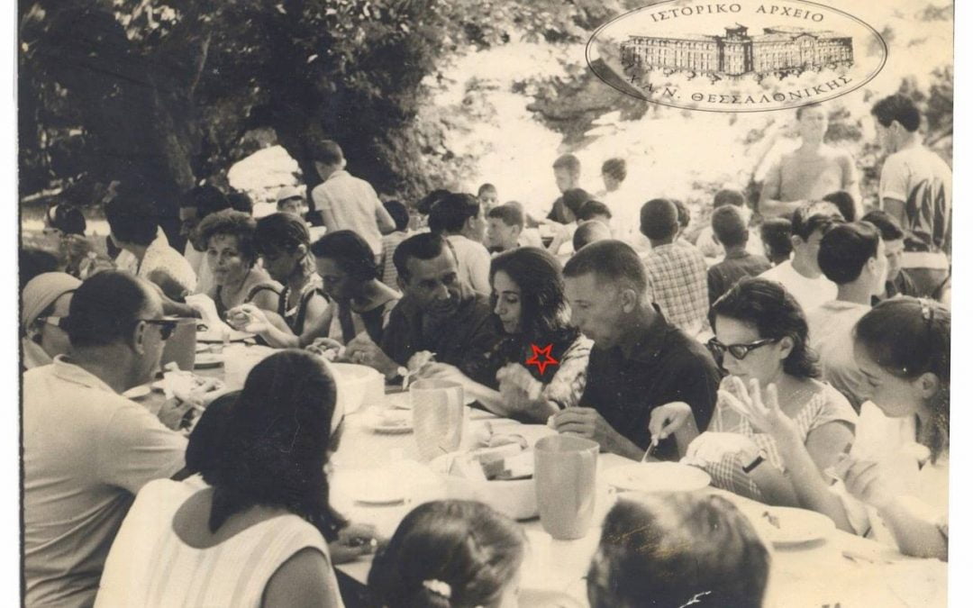 Ολοκληρώνεται σήμερα η εκστρατεία για το Ιστορικό Αρχείο της Χ.Α.Ν.Θ.