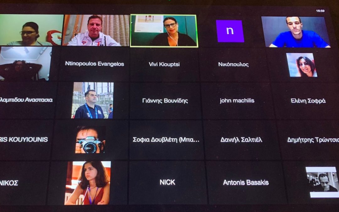 «Η ψυχολογία του αθλητή εν μέσω πανδημίας»- Ολοκληρώθηκε με επιτυχία η νέα τηλεδιάσκεψη του Αθλητισμού της Χ.Α.Ν.Θ.