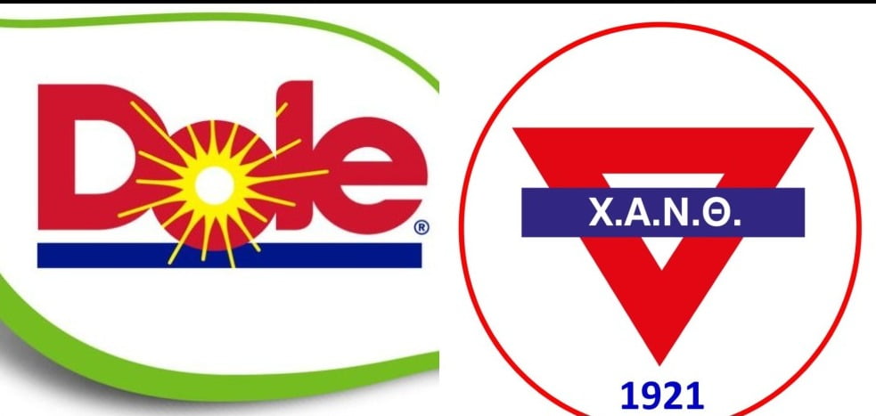 Χ.Α.Ν.Θ. και DOLE ανανεώνουν την συνεργασία τους στον Αθλητισμό