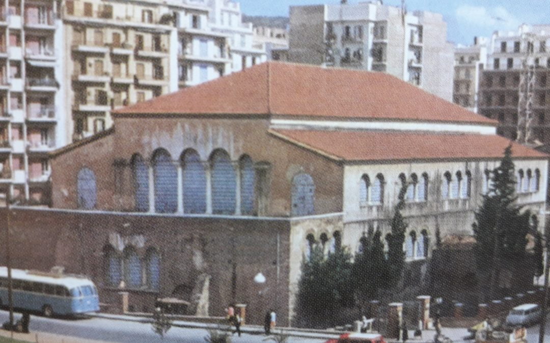 ΨΗΦΙΑΚΟΙ ΠΕΡΙΠΑΤΟΙ ΣΤΗΝ ΠΟΛΗ: ΙΕΡΟΣ ΝΑΟΣ ΠΑΝΑΓΙΑΣ ΑΧΕΙΡΟΠΟΙΗΤΟΥ ΣΤΗ ΘΕΣΣΑΛΟΝΙΚΗ