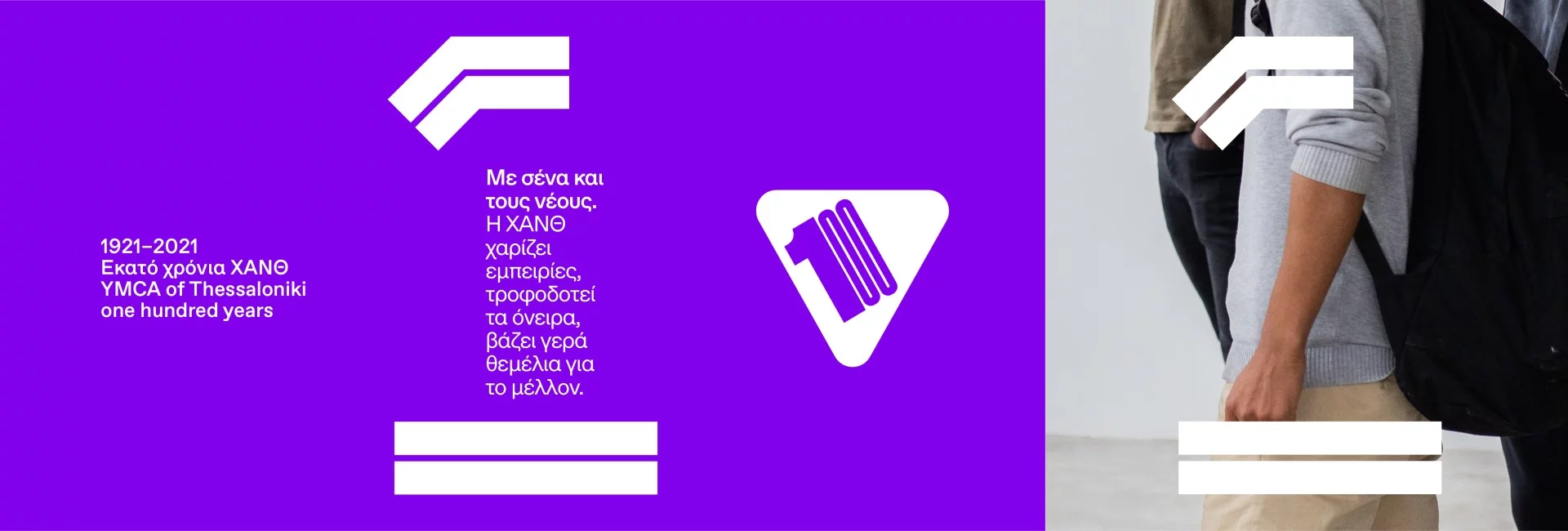 Σχολή Στελεχών