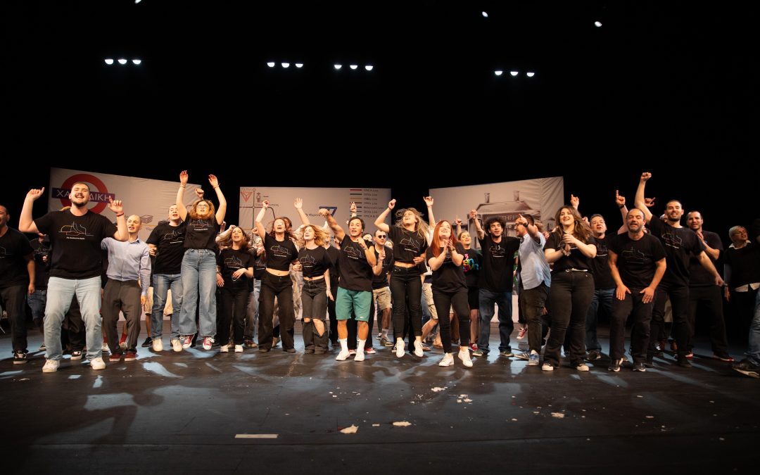 37η Χαλκιδικιώτικη Βραδιά!