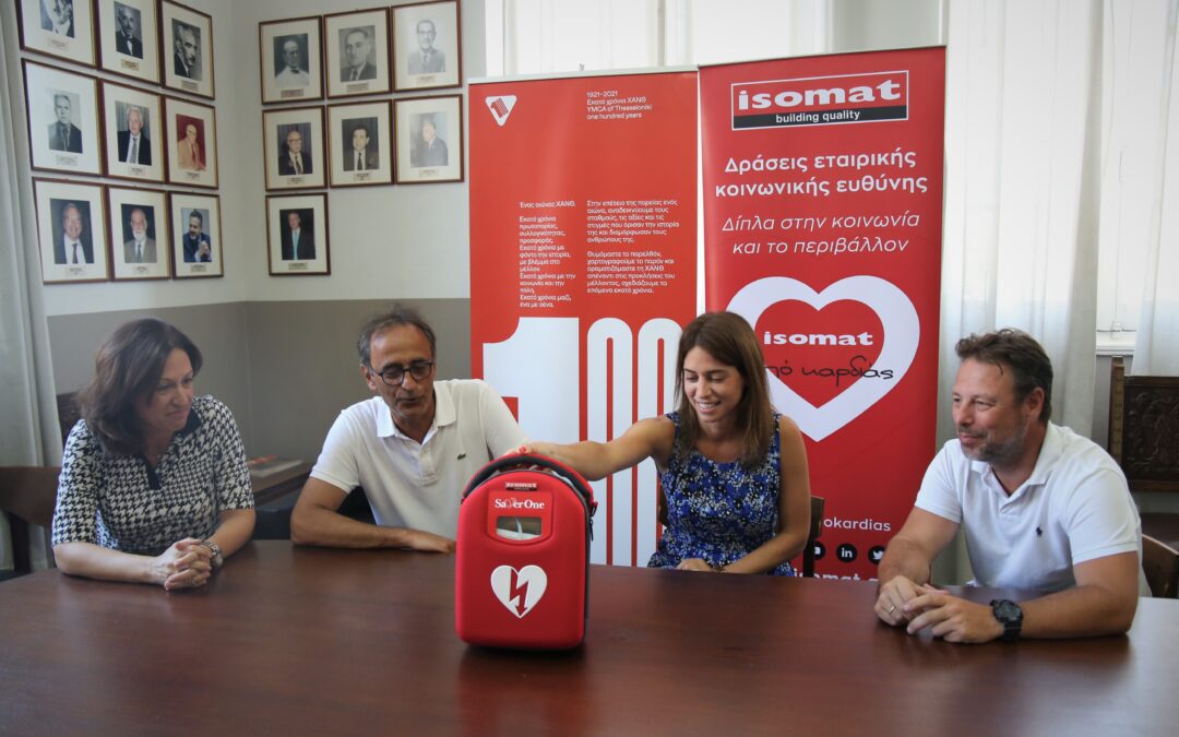 Ένας απινιδωτής για την Κατασκήνωση Χ.Α.Ν. Πήλιο από την ISOMAT!