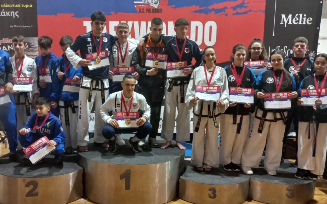Taekwondo ITF:  Εμπειρίες και επιτυχίες για τη Χ.Α.Ν.Θ. στο αναπτυξιακό πρωτάθλημα επίδειξης