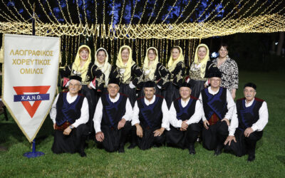 Διεθνή Αναγνωρισιμότητα για τον Λαογραφικό Χορευτικό Όμιλο της Χ.Α.Ν.Θ.