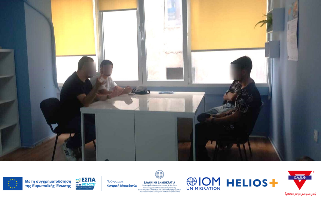 Η διαδρομή των ωφελούμενων του HELIOS+ προς την εργασιακή ένταξη συνεχίζεται!