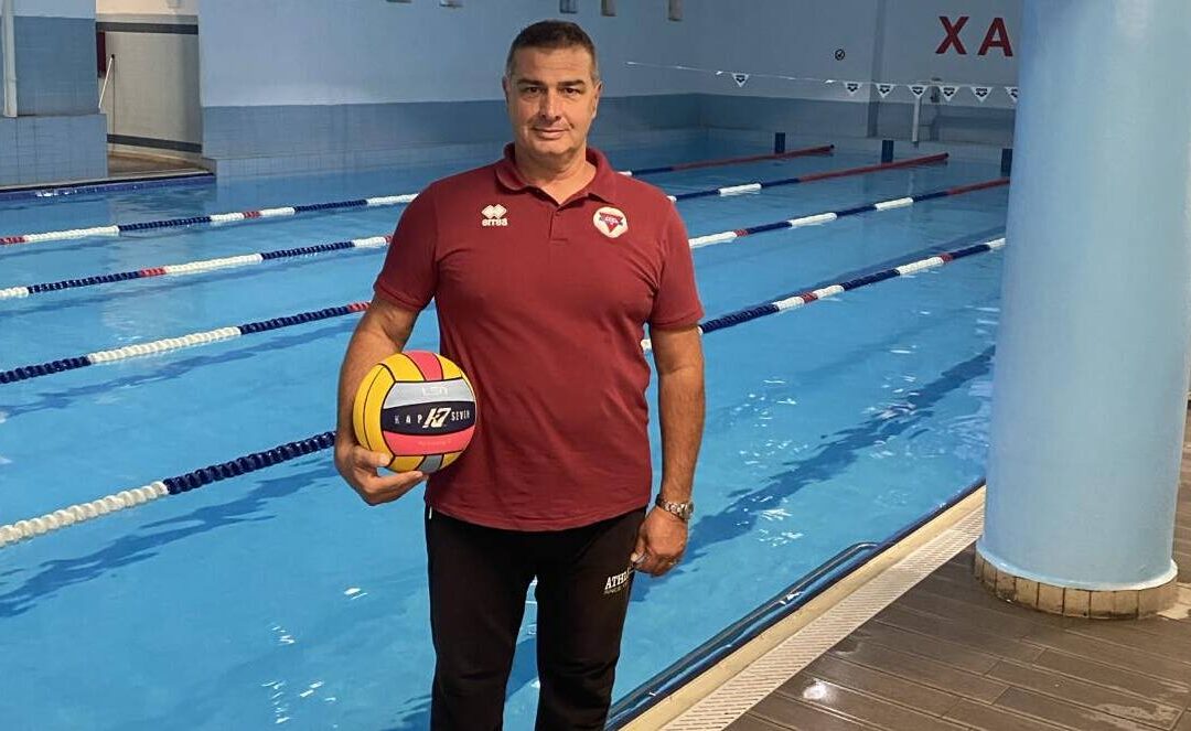 Υδατοσφαίριση: Νέος προπονητής της Χ.Α.Ν.Θ. ο Νίκος Σιμωνόπουλος – Νέα τμήματα κοριτσιών και master polo!