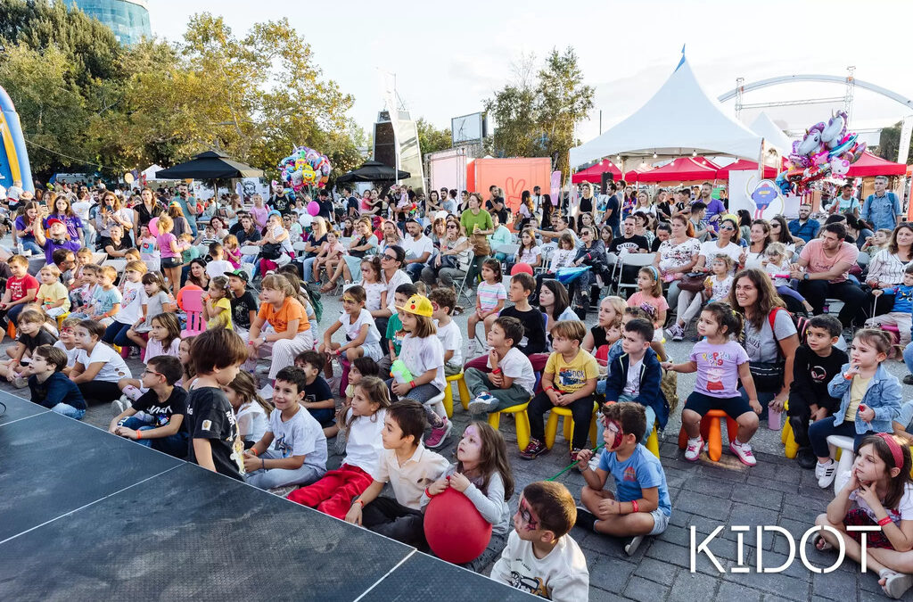 O Αθλητισμός της Χ.Α.Ν.Θ. στο KIDOT Festival 7