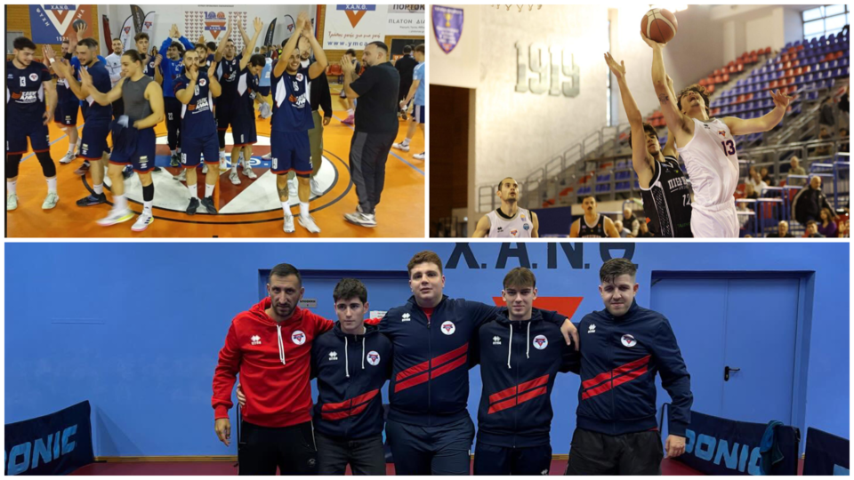 Νίκες για τη Χ.Α.Ν.Θ. σε Μπάσκετ και Χάντμπολ – Θετική πρεμιέρα για την ομάδα της Επιτραπέζιας Αντισφαίρισης στους Άνδρες