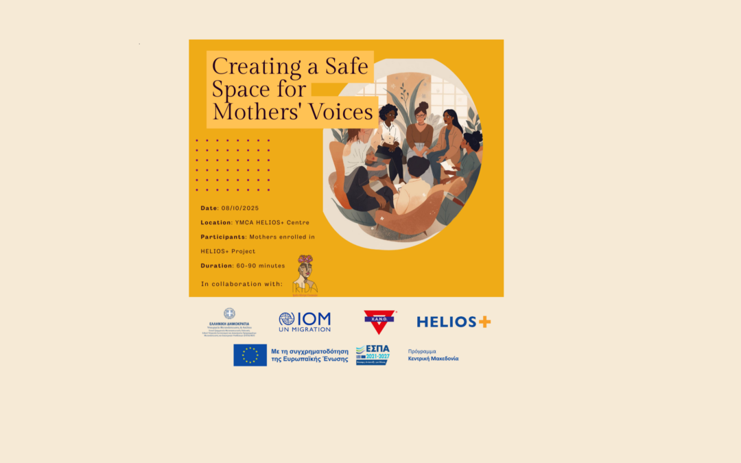 Δημιουργώντας ένα ασφαλές μέρος για τις μητέρες του προγράμματος HELIOS+ – 2o FGD