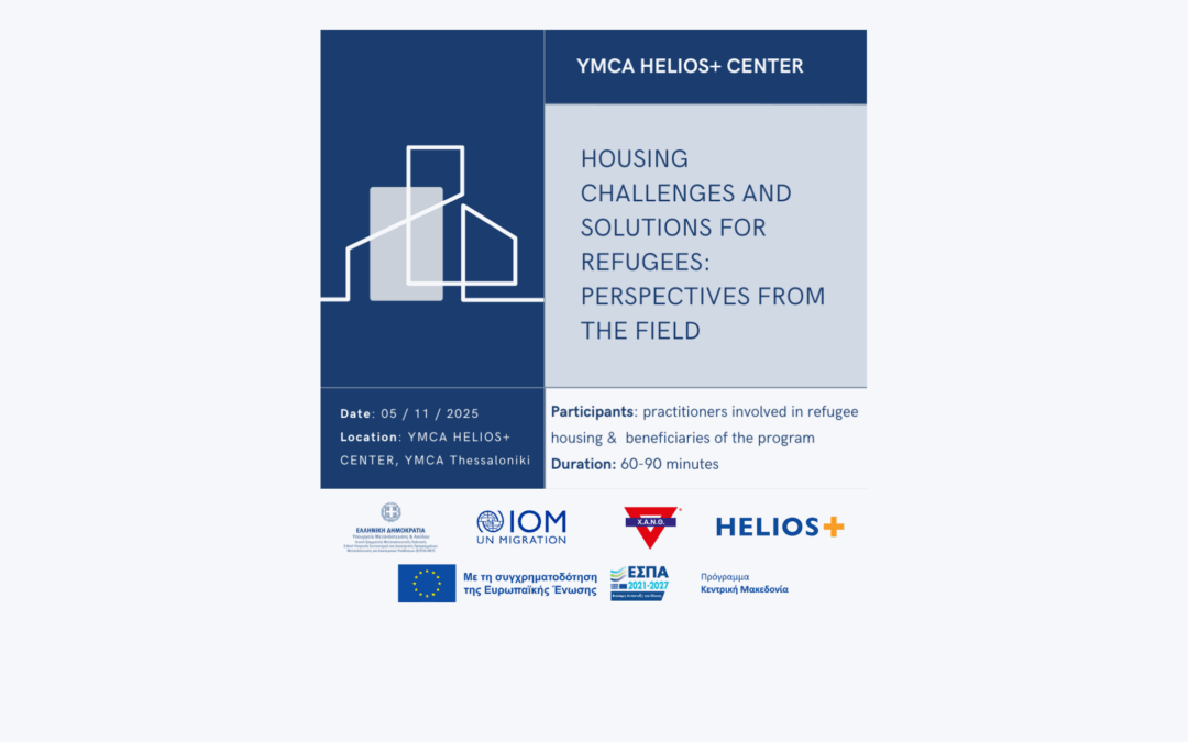 Προκλήσεις και Λύσεις στη Στέγαση Προσφύγων: Απόψεις από το Πεδίο – 3ο FGD – HELIOS+