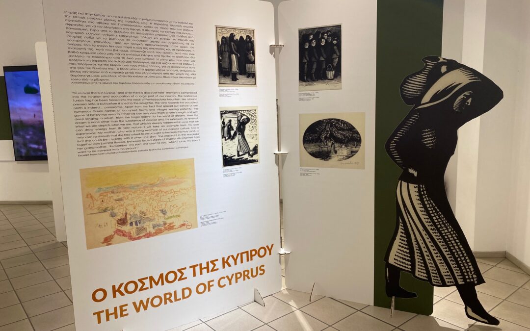 Ο 3ος Περίπατος στην πόλη ολοκληρώθηκε με επιτυχία!