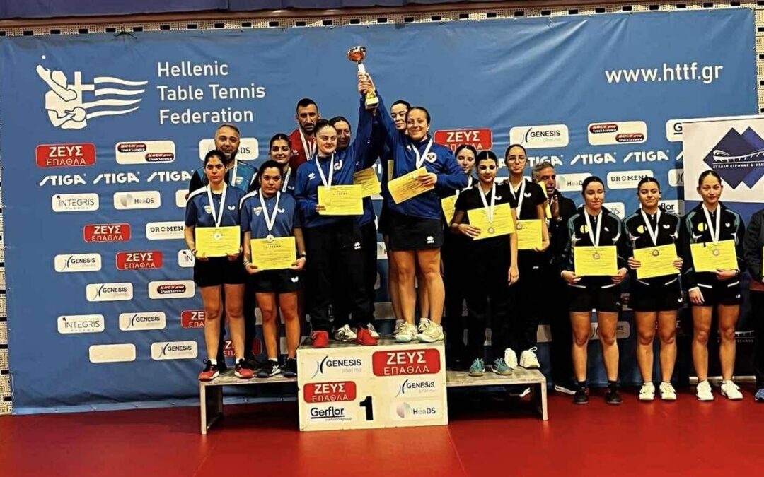 Συλλέκτης τίτλων η Χ.Α.Ν.Θ. – Τρίτο σερί πανελλήνιο πρωτάθλημα Νέων Γυναικών στην Επιτραπέζια Αντισφαίριση και ξανά στην κορυφή!