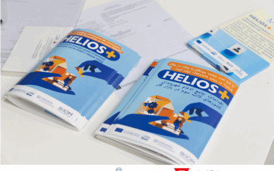 Ενημερωτική Εκδήλωση Απασχολησιμότητας – Κέντρο HELIOS+ Χ.Α.Ν.Θ.