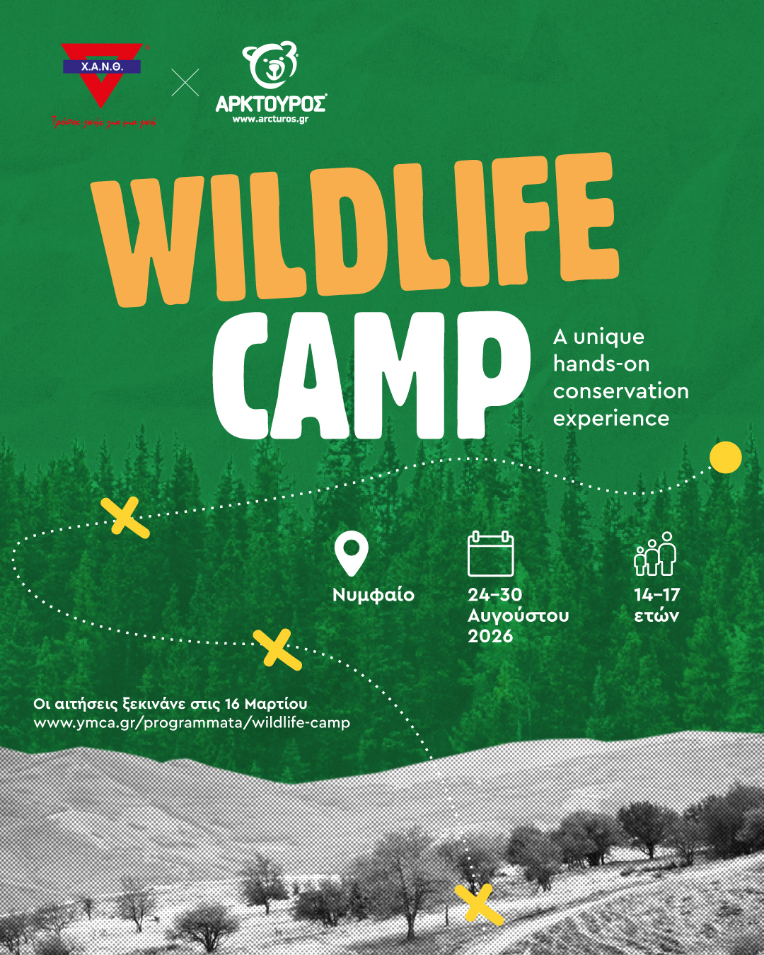 Wildlife Camp | ARCTUROS x YMCA Thessaloniki @ Nymfaio