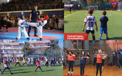 Όλη η οικογένεια γυμνάζεται στη Χ.Α.Ν.Θ. Καλαμαριάς!