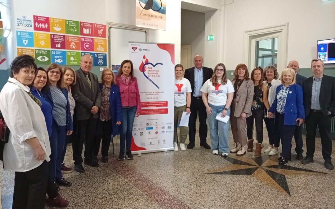 Ολοκληρώθηκε η 14η Εθελοντική Αιμοδοσία στη Χ.Α.Ν.Θ.!