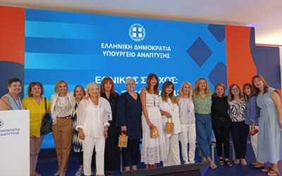 «Γυναίκες και Επιστήμη»: Μια ουσιαστική συζήτηση στην 90ή ΔΕΘ